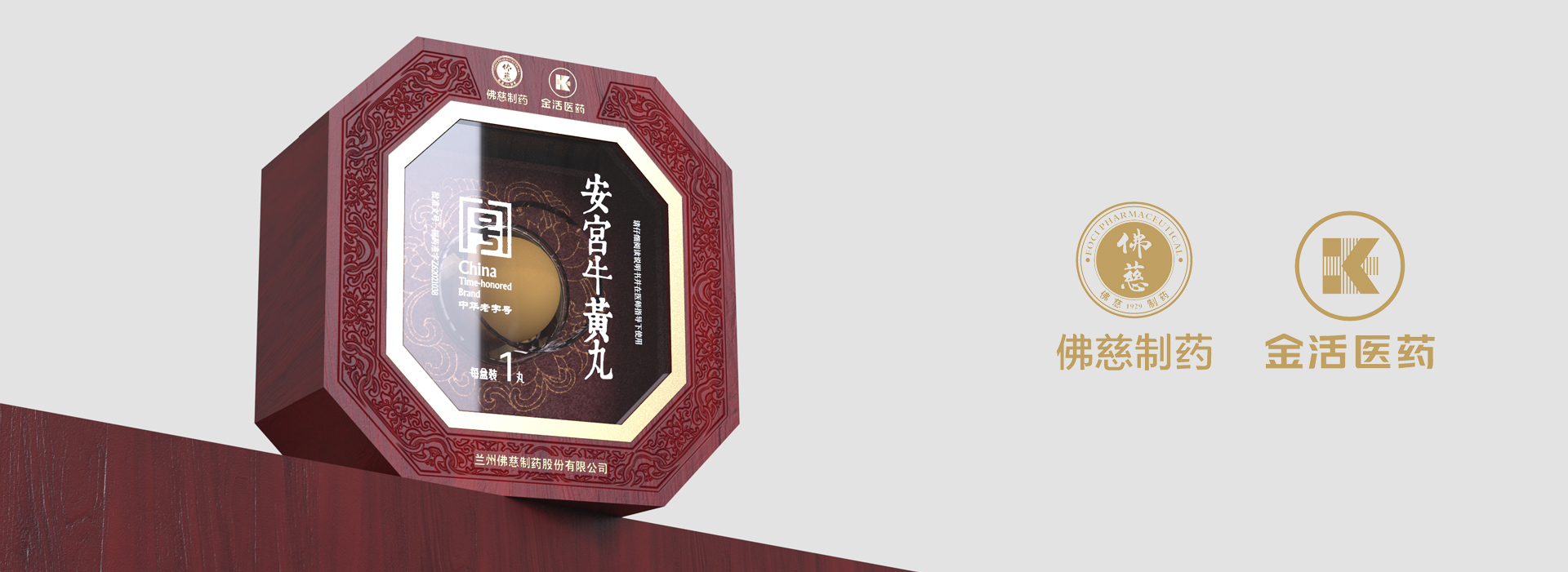 大图6